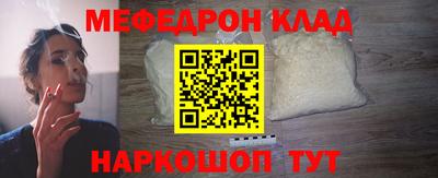 альфа пвп VHQ Пенза