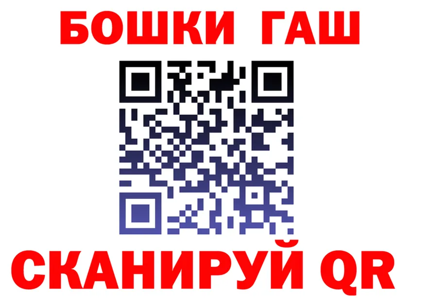 Бутират вода онион площадка MEGA Химки