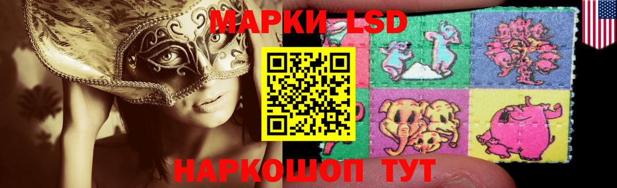 LSD-25 экстази кислота  Вход с VPN  Химки 