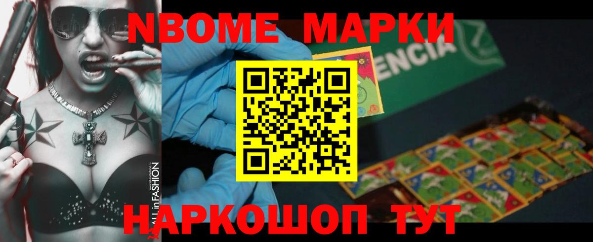 LSD-25 экстази кислота Химки