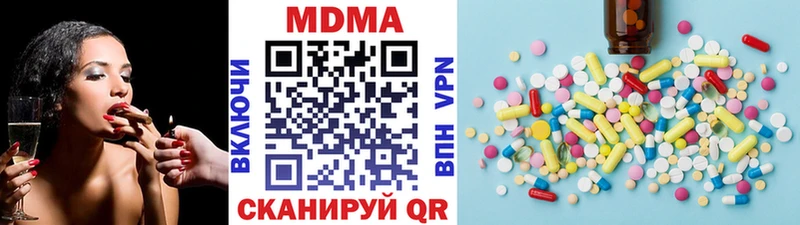 MDMA VHQ  Химки 