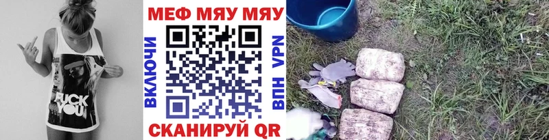 Мефедрон мука Химки