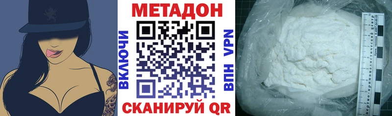ОМГ ОМГ   Химки  Метадон кристалл 