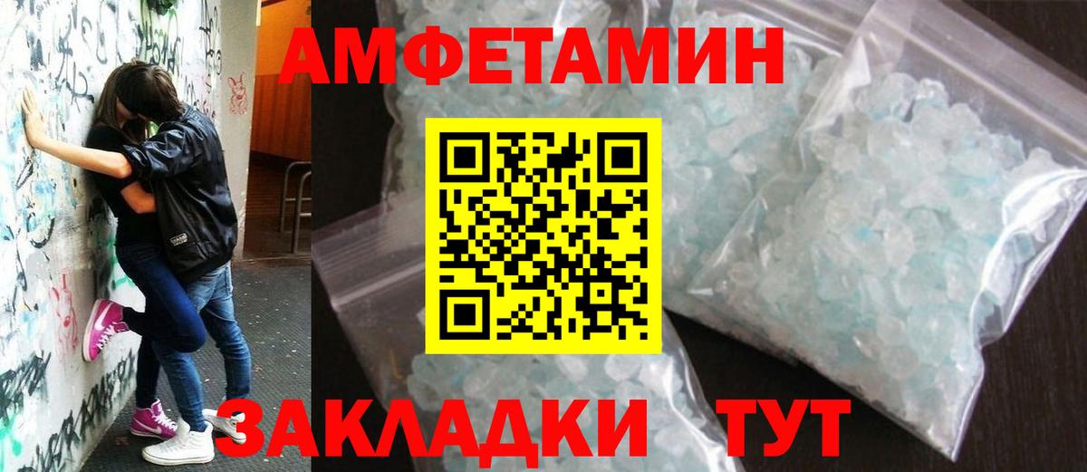 МЕТАМФЕТАМИН винт  Вход с VPN  МЕТАМФЕТАМИН винт  Химки 