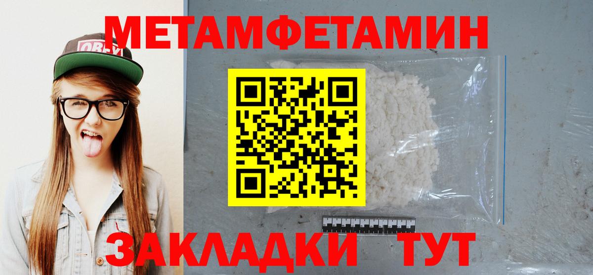 МЕТАМФЕТАМИН Декстрометамфетамин 99.9% Химки