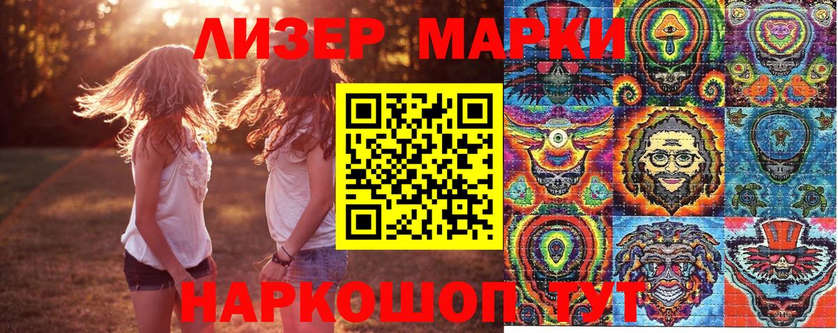 Химки  Марки 25I-NBOMe 1500мкг  как найти наркотики  Вход с VPN 
