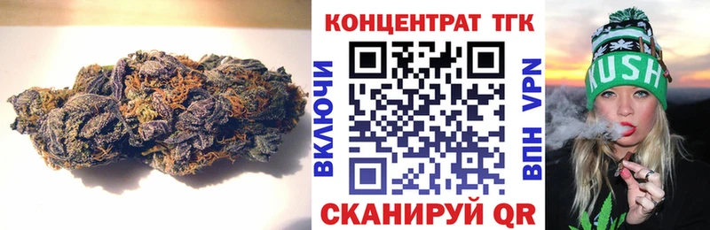 Дистиллят ТГК жижа  omg сайт  Химки 