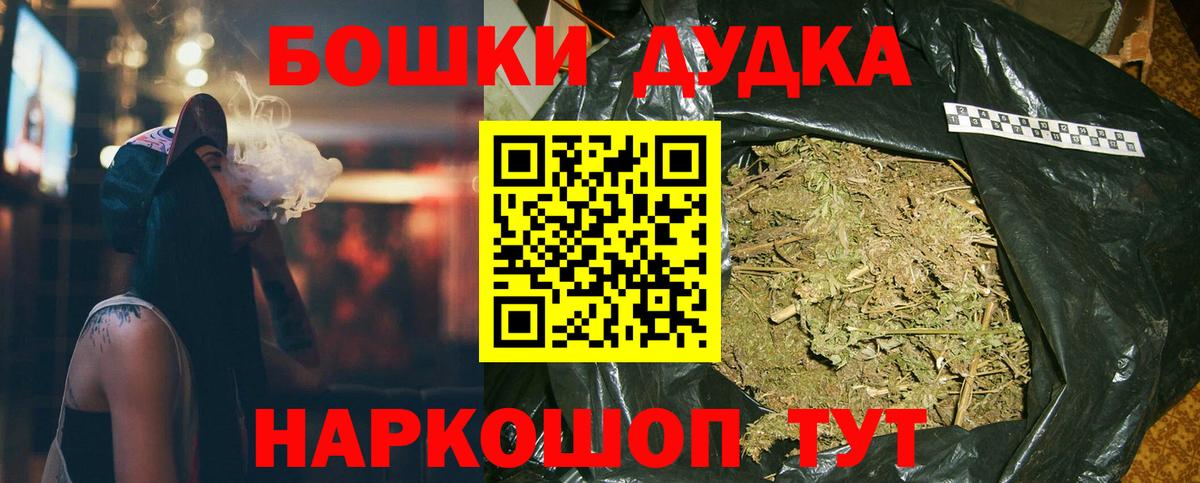 Канабис Amnesia  Бошки Шишки семена  Химки  Вход с VPN 